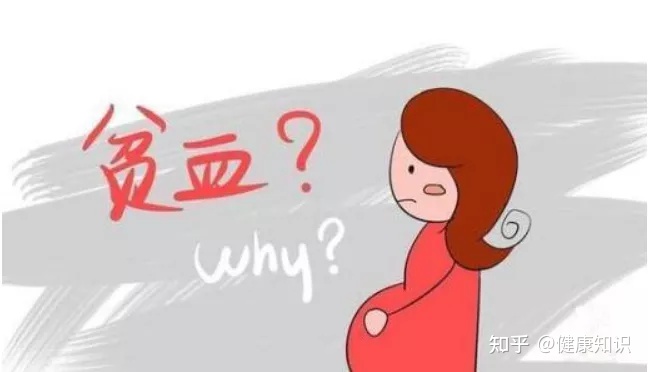 地中海贫血