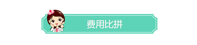 辅助生殖