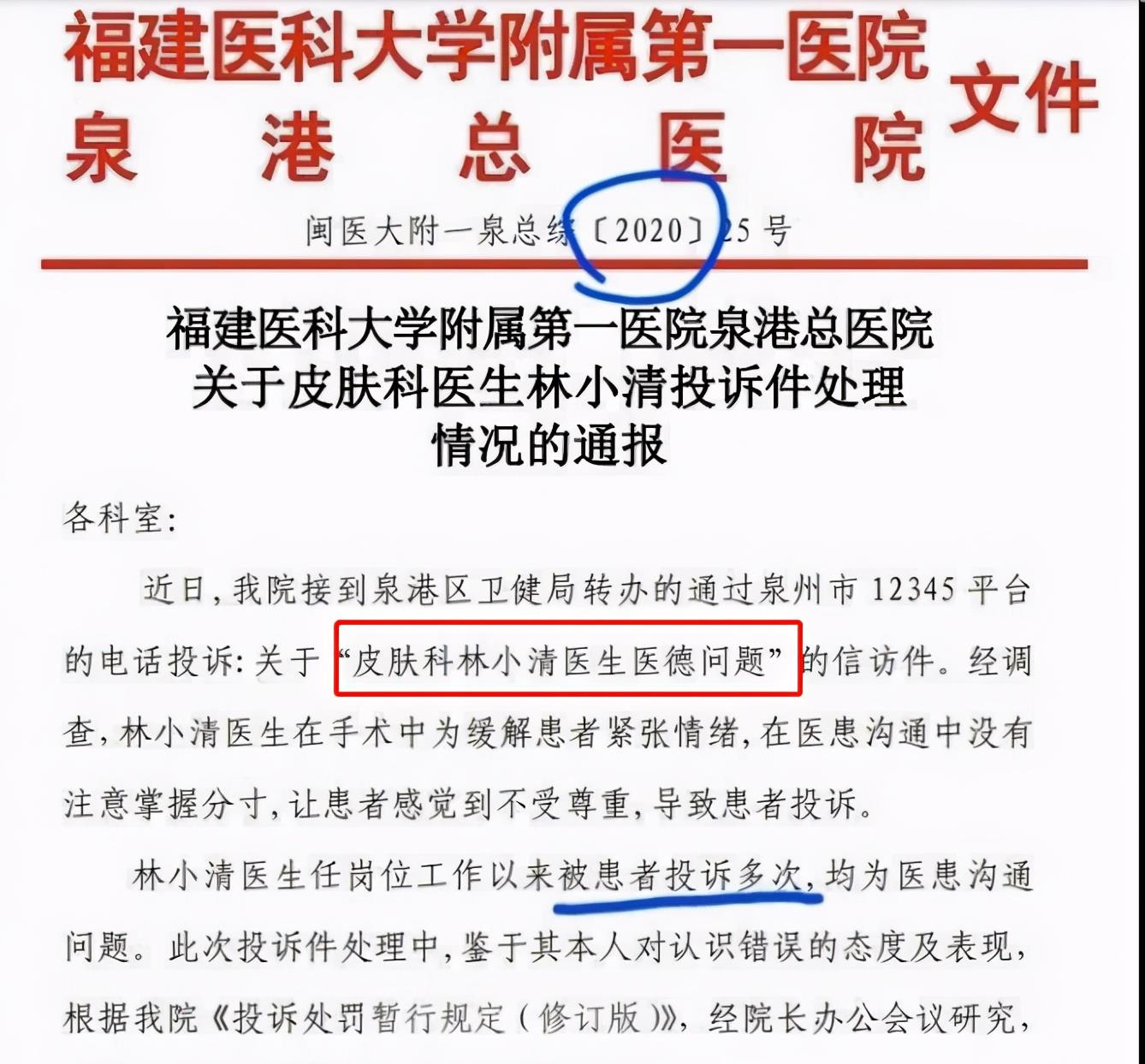 复兴医院宫腔镜检查_宫腔镜检查_什么情况做宫腔镜检查