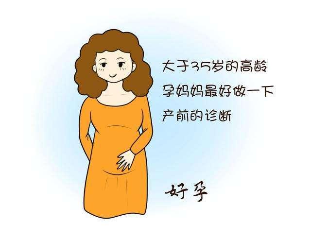 唐氏综合症
