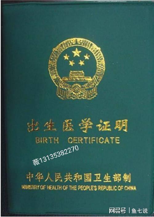 出生证明办理_出生医学证明办理时间_出生医学证明办理须知