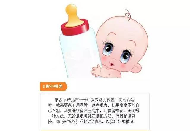 婴儿吃奶呛奶怎么办_婴儿呛奶_婴儿呛奶了怎么办