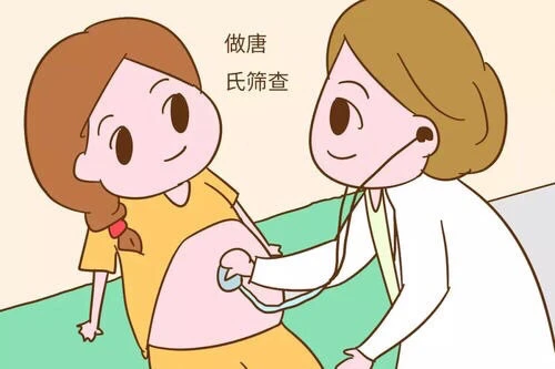唐氏综合筛查是什么_拖延症的自我疗法:七周扫除拖延症_唐氏综合症