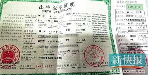出生证明办理_办理出生医学证明公证_出生医学证明办理须知
