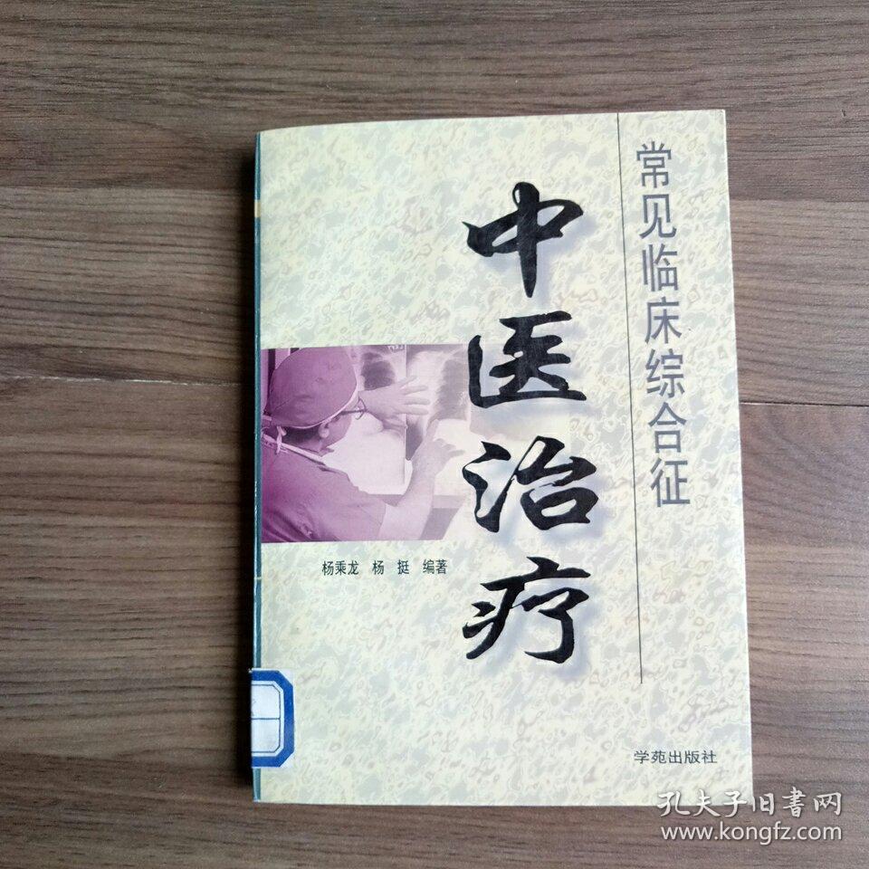 卵巢多囊能怀孕吗_多囊卵巢_多囊卵巢症