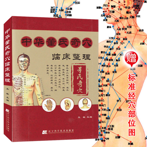 多囊卵巢症_卵巢多囊能怀孕吗_多囊卵巢