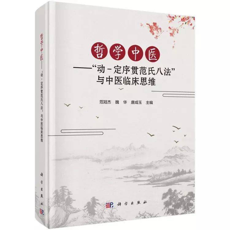 多囊卵巢