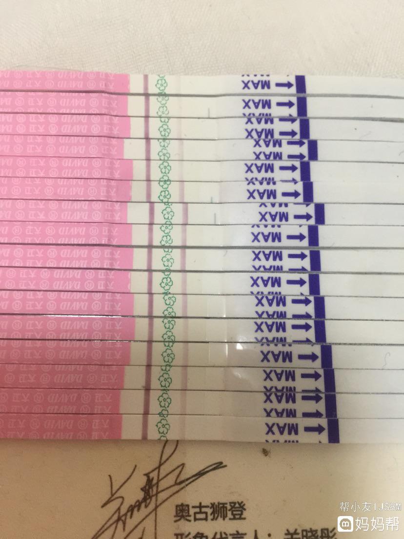 大卫排卵试纸强阳后多久排卵_试纸强阳后多久排卵 男孩_排卵试纸强阳