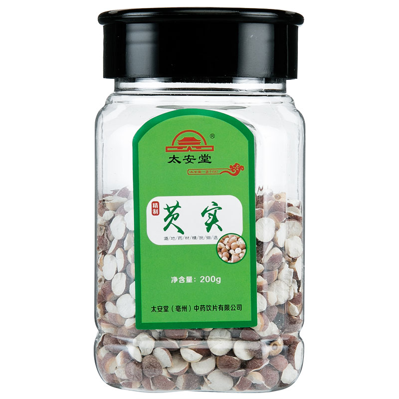 芡实