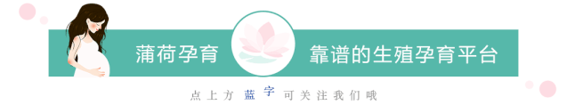 辅助生殖
