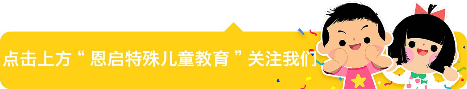 唐氏综合症