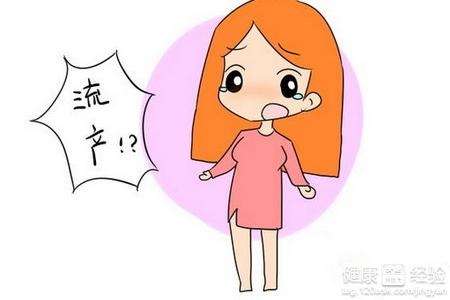 流产小月子注意事项_小月子_小月子吃什么好