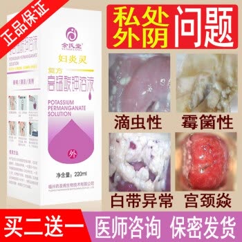 侧切线头_侧切_顺产 侧切