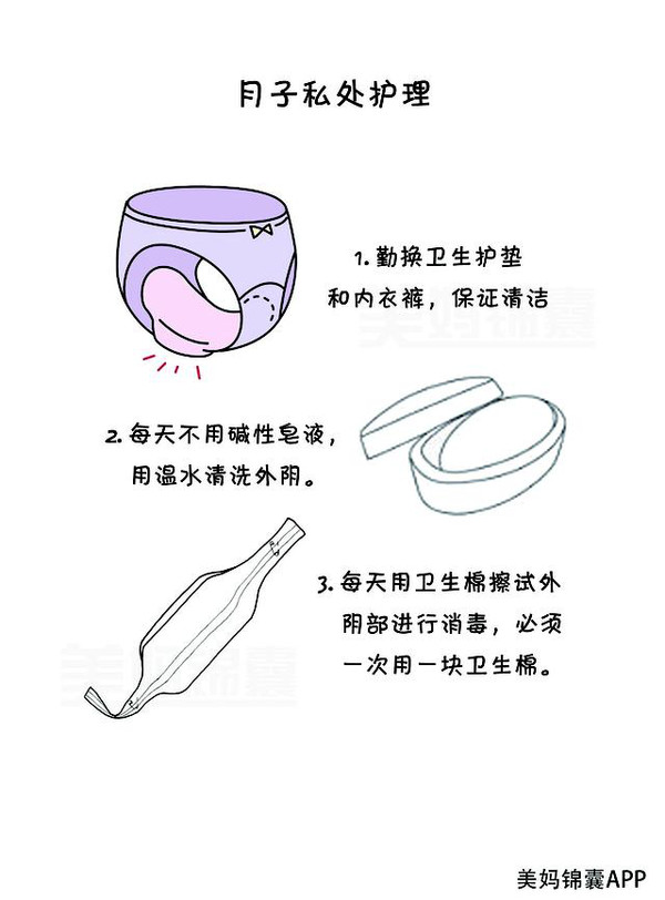 侧切线头_侧切_顺产 侧切