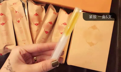 盆底肌修复