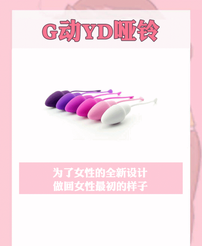 盆底肌修复