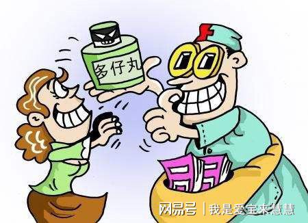 多胎妊娠