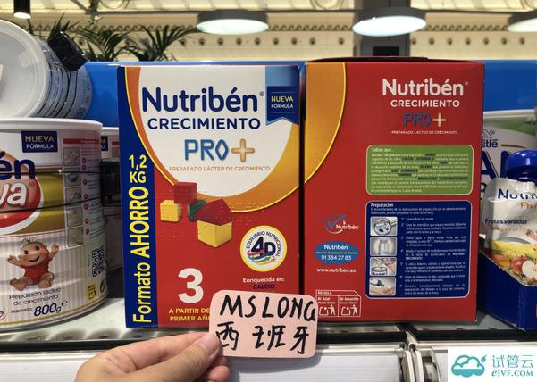 Nutriben纽滋本