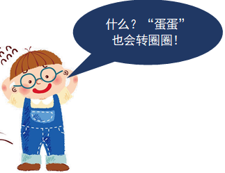 “蛋蛋”扭转怎么办?这几件事情最好提前知道