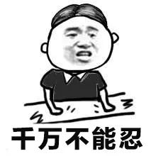 “蛋蛋”扭转怎么办?这几件事情最好提前知道