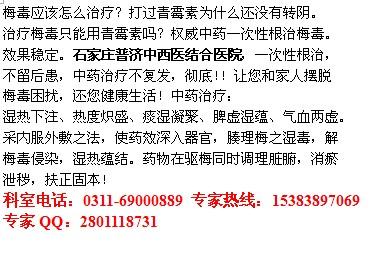 梅毒抗体阳性_梅毒抗体弱阳性_梅毒抗体