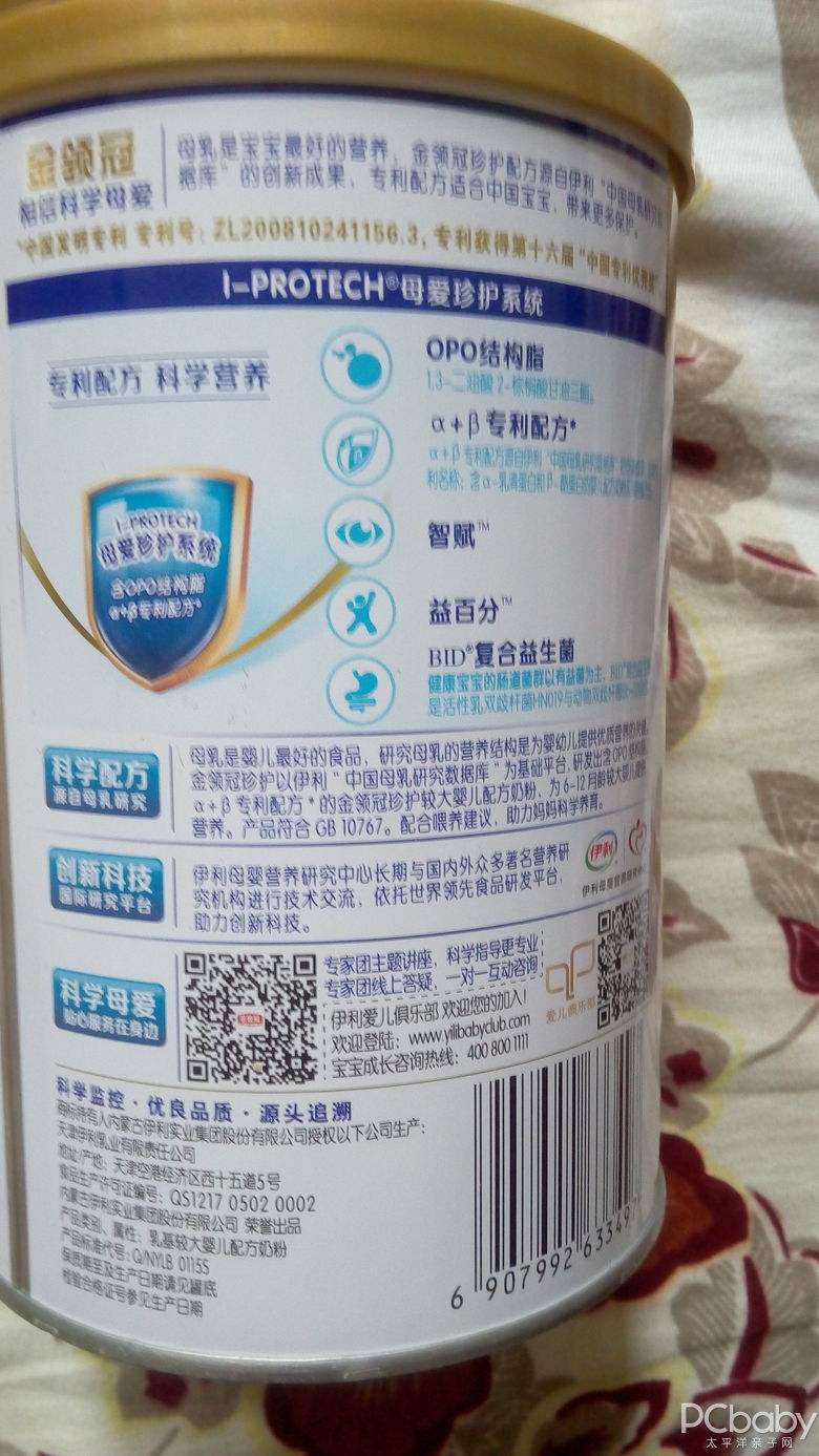 纽滋本奶粉网购_纽滋本奶粉_纽滋本段位奶粉