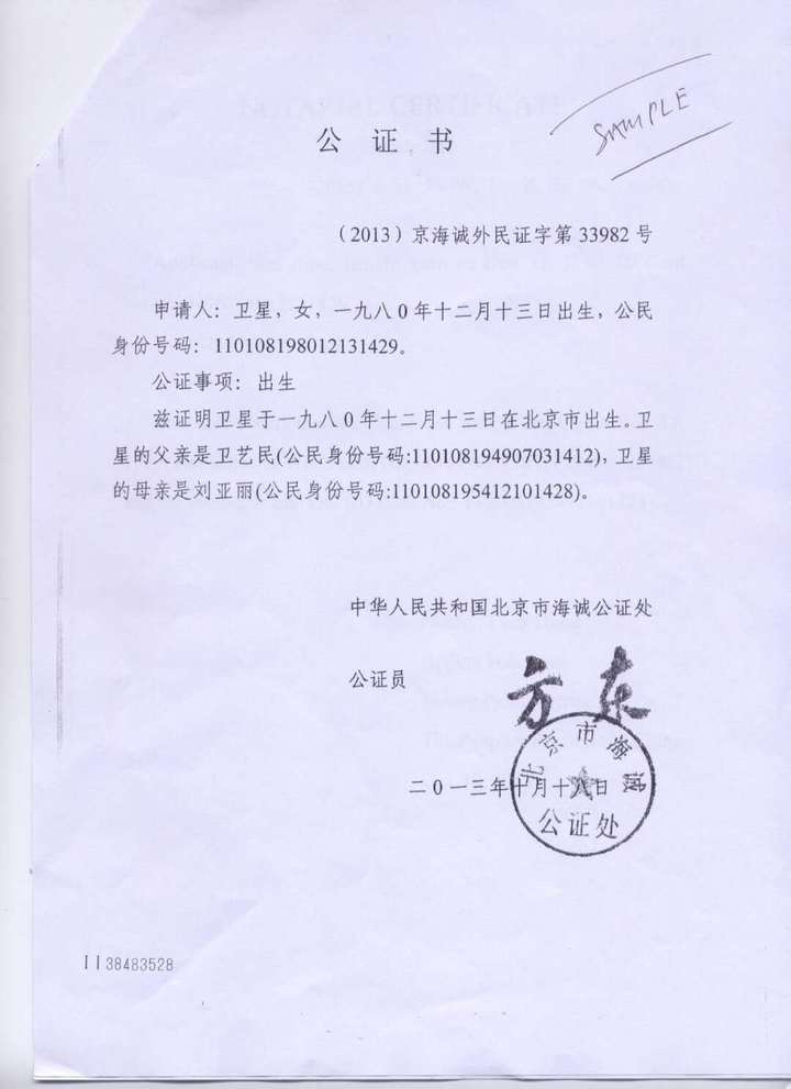 出生证明办理_出生医学证明 办理_办理出生医学证明