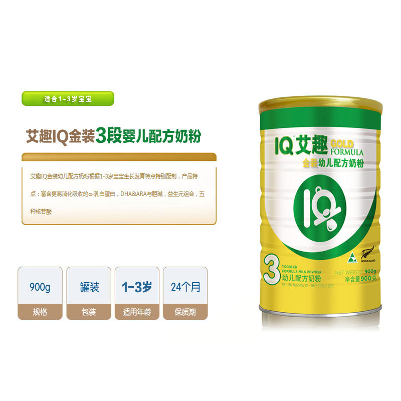 纽滋本贝儿宝1段奶粉_纽滋本奶粉_纽滋本奶粉