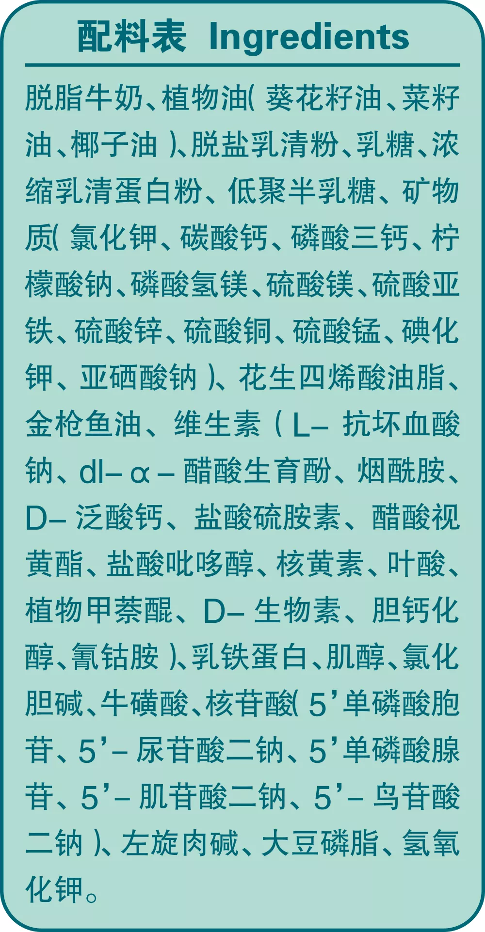 新西兰“乳铁奶粉”纽瑞滋,延续母爱保护力