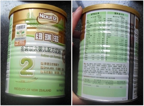 纽滋本贝儿宝1段奶粉_纽滋本奶粉_纽滋本奶粉