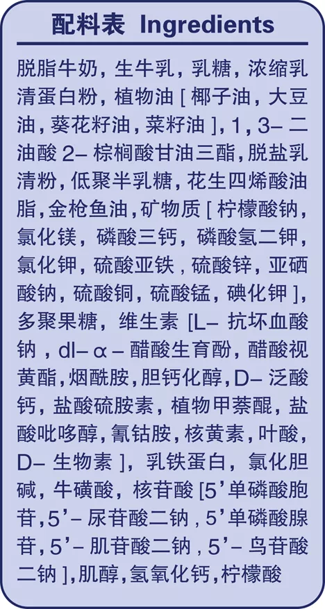 新西兰“乳铁奶粉”纽瑞滋,延续母爱保护力