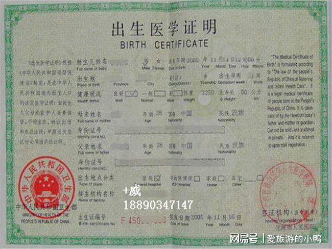 如何办理出生医学证明_出生证明办理_出生医学证明办理