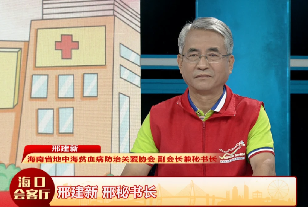 地海中贫血会死吗_地海中贫血图片_地中海贫血