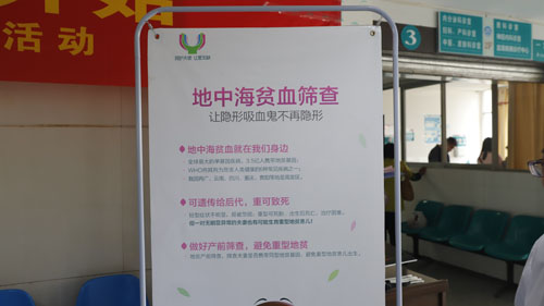 地海中贫血会死吗_地海中贫血图片_地中海贫血