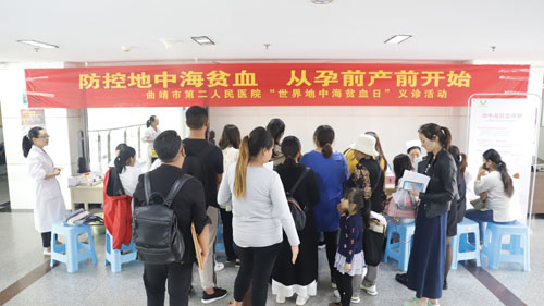 地海中贫血会死吗_地海中贫血图片_地中海贫血