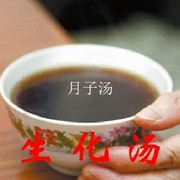 流产小月子注意事项_小月子月子餐_小月子