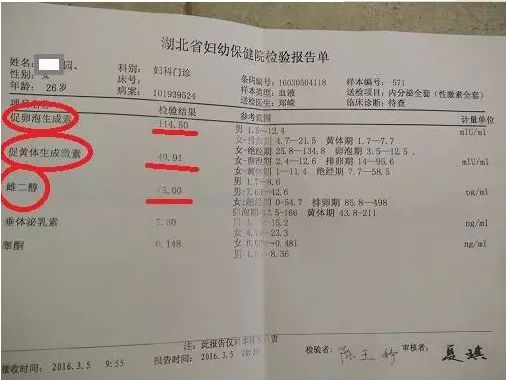 复兴医院宫腔镜检查_宫腔镜检查_宫腔镜检查