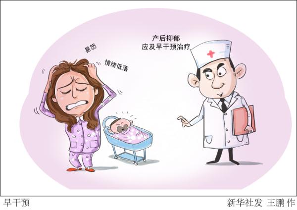 “产后抑郁”,不是娇气!