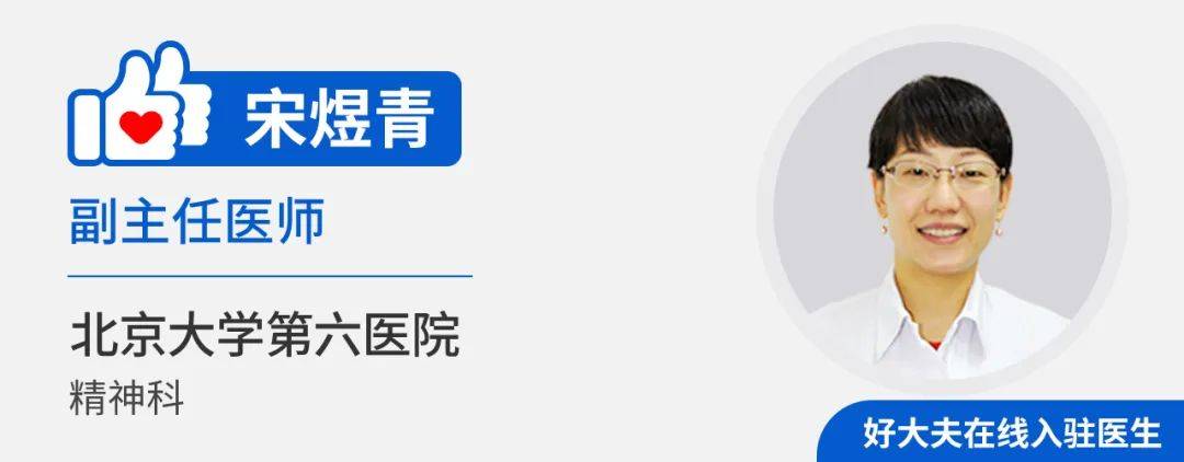 产后抑郁