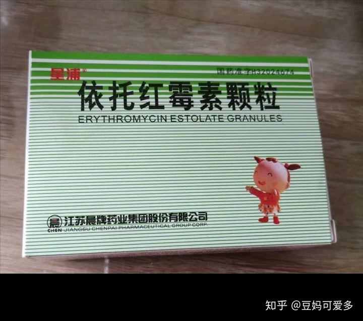 新生儿吐奶