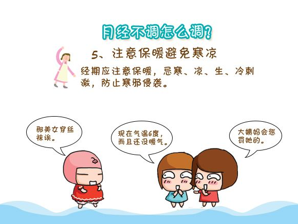 月经总提前一周_月经提前_月经总提前一周正常吗