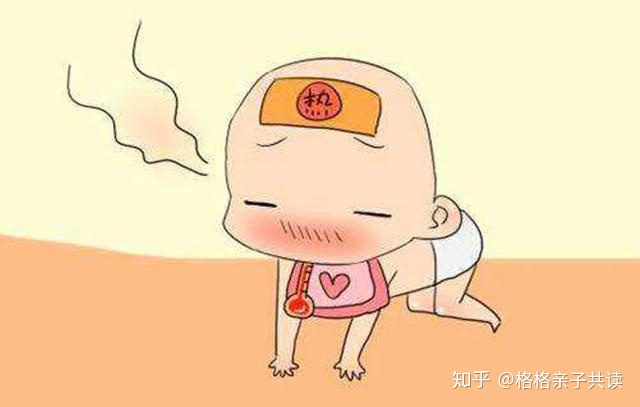 幼儿急疹