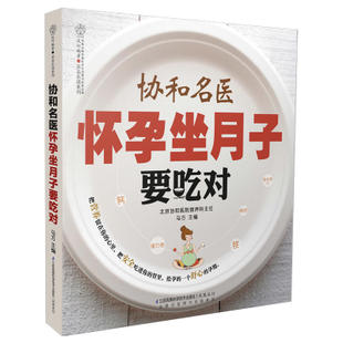 小月子_小月子食谱_小月子