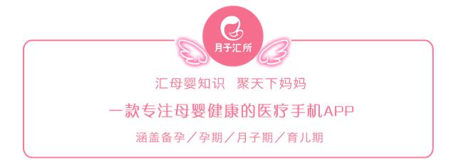 产后初乳