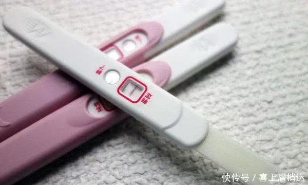 验孕棒
