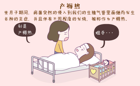 小月子要注意什么_小月子_小月子
