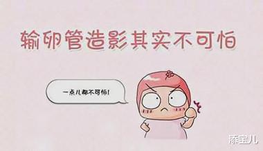 输卵管b超造影和x造影_输卵管造影_造影能疏通输卵管吗