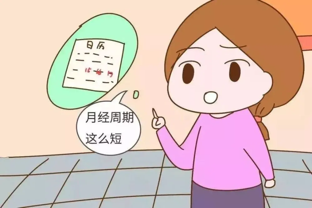 排卵提前月经会提前吗_月经提前_每次月经都提前一周正常吗