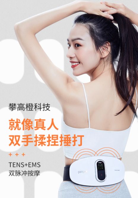 盆底肌修复