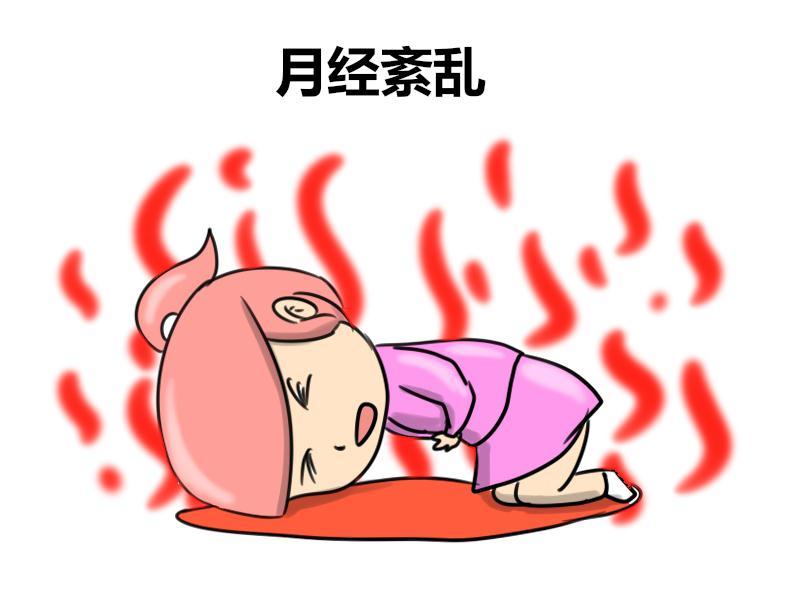 月经每次提前一周正常吗_月经提前_月经突然提前10天正常吗